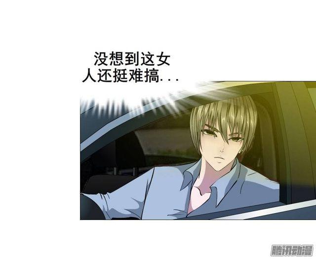 十六集 这就是喜欢的感觉-第20话