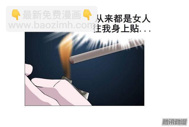 十六集 这就是喜欢的感觉-第20话