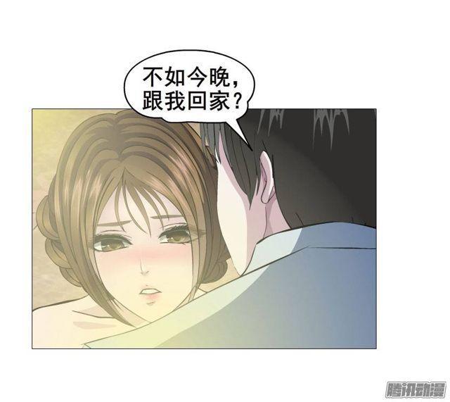 十六集 这就是喜欢的感觉-第20话