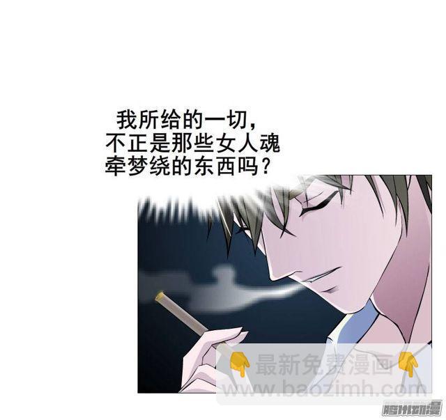 十六集 这就是喜欢的感觉-第20话