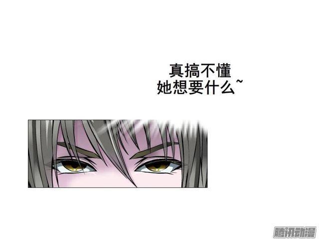 十六集 这就是喜欢的感觉-第20话