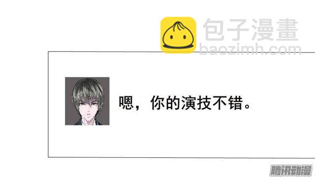 十六集 这就是喜欢的感觉-第20话