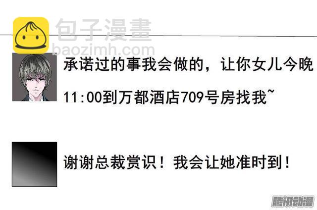 十六集 这就是喜欢的感觉-第20话