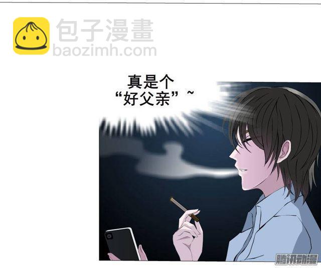 十六集 这就是喜欢的感觉-第20话