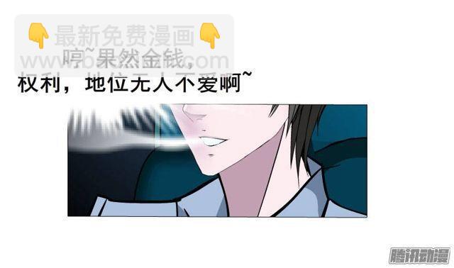 十六集 这就是喜欢的感觉-第20话