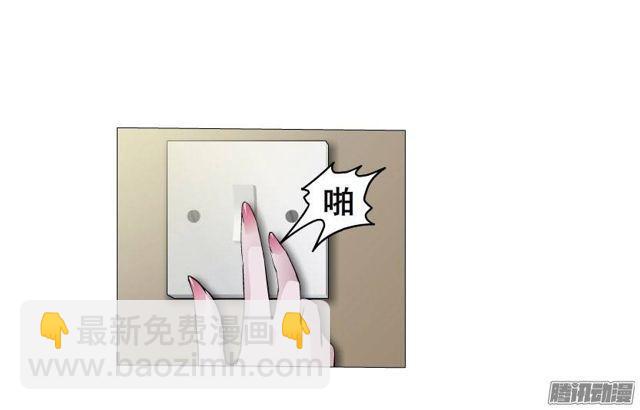 十六集 这就是喜欢的感觉-第20话