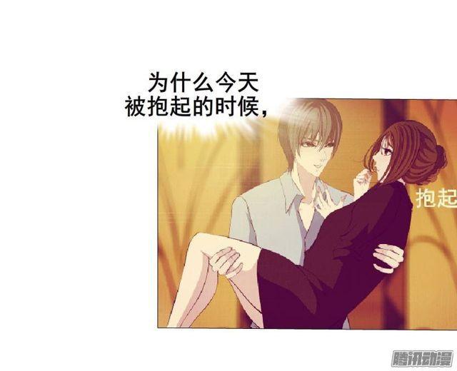 十六集 这就是喜欢的感觉-第20话