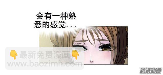 十六集 这就是喜欢的感觉-第20话