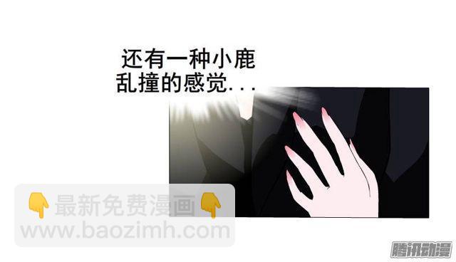 十六集 这就是喜欢的感觉-第20话