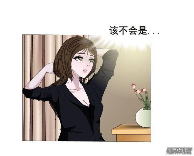 十六集 这就是喜欢的感觉-第20话