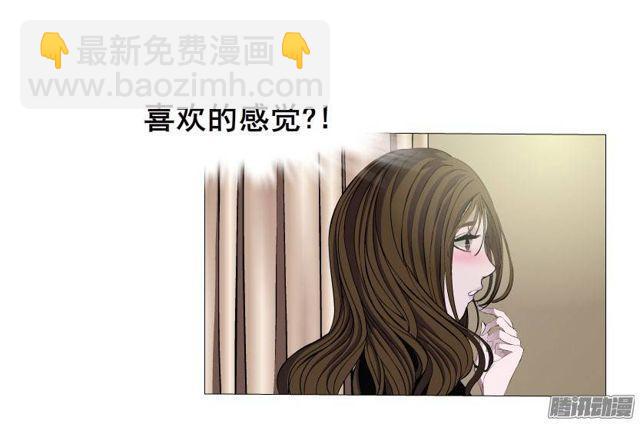 十六集 这就是喜欢的感觉-第20话