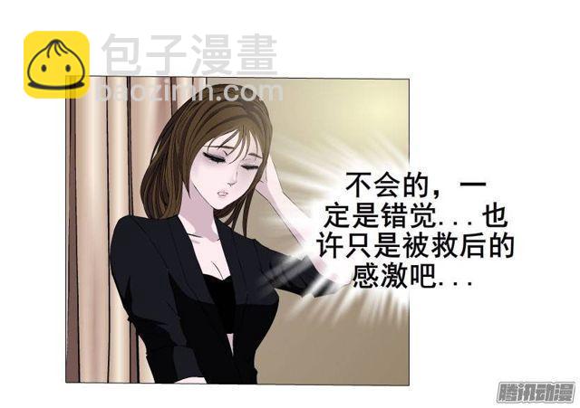 十六集 这就是喜欢的感觉-第20话