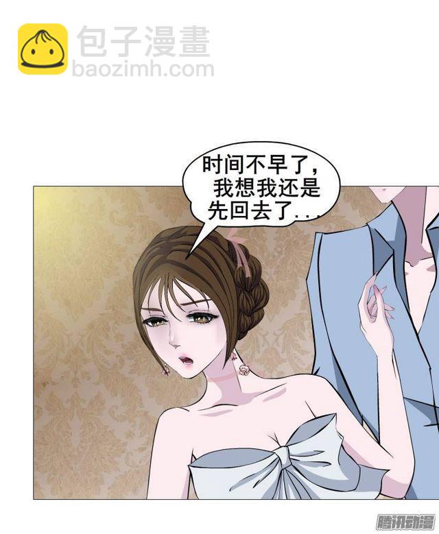 十六集 这就是喜欢的感觉-第20话