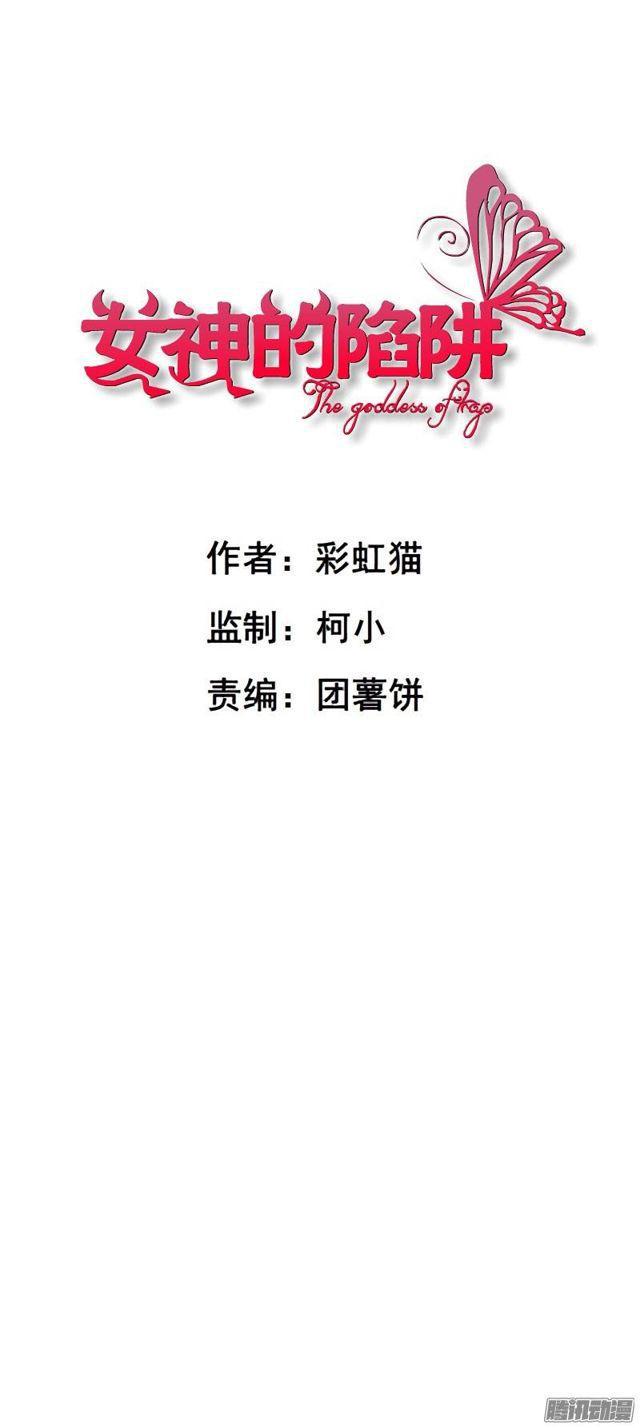 第十八集 我让你给我跪下！-第22话