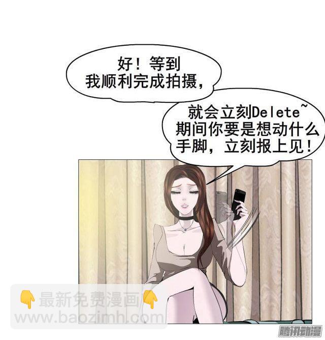 第十八集 我让你给我跪下！-第22话