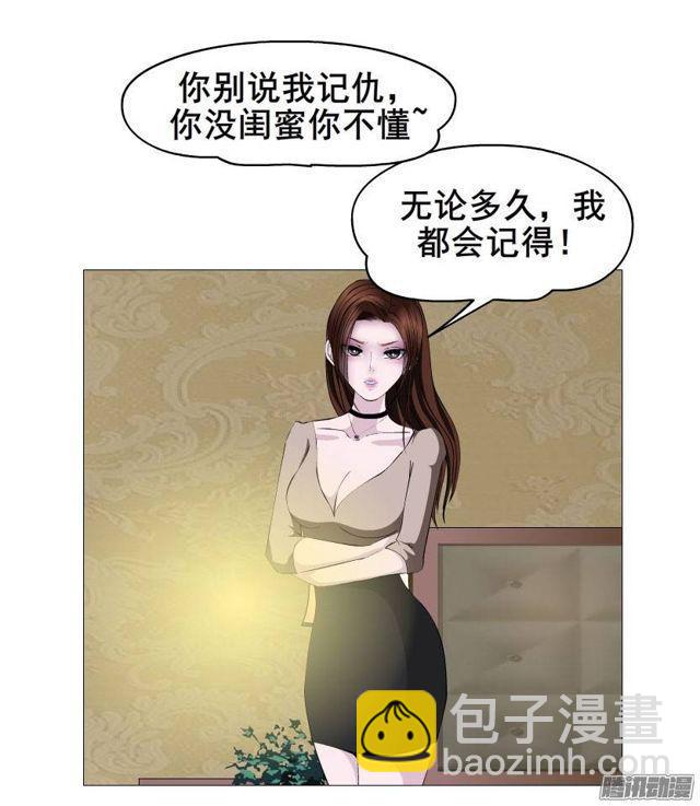 第十八集 我让你给我跪下！-第22话