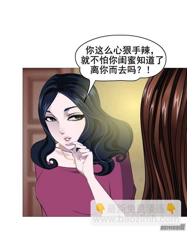 第十八集 我让你给我跪下！-第22话