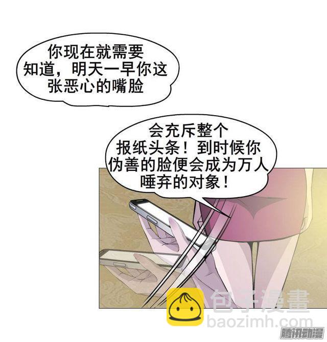 第十八集 我让你给我跪下！-第22话