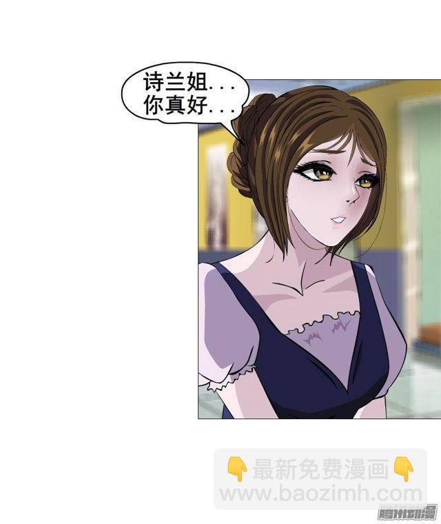 第二十集 蜕变之心-第24话