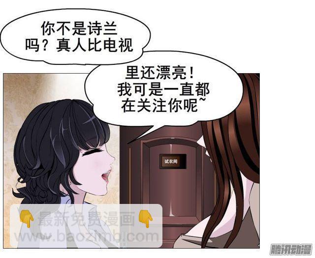 第二十集 蜕变之心-第24话