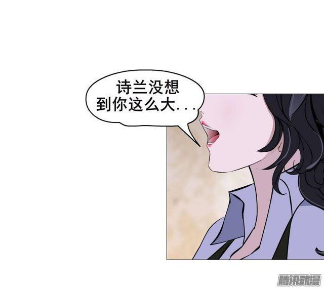 第二十集 蜕变之心-第24话