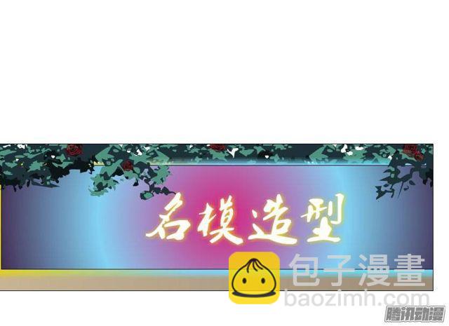 第二十集 蜕变之心-第24话