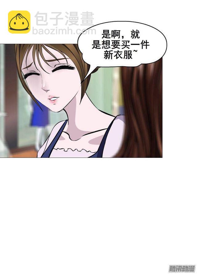 第二十集 蜕变之心-第24话