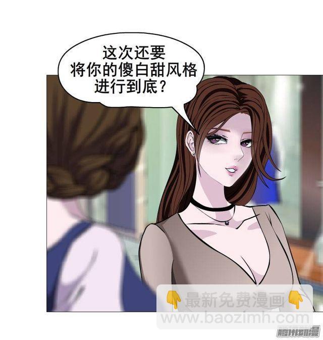 第二十集 蜕变之心-第24话