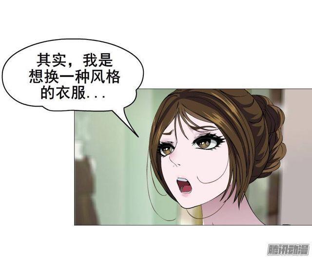 第二十集 蜕变之心-第24话