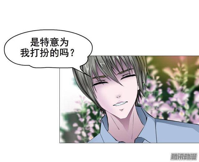 第二十二集 三个人的约会-第26话