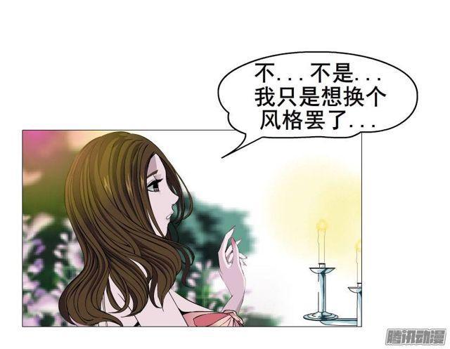 第二十二集 三个人的约会-第26话