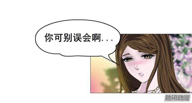 第二十二集 三个人的约会-第26话