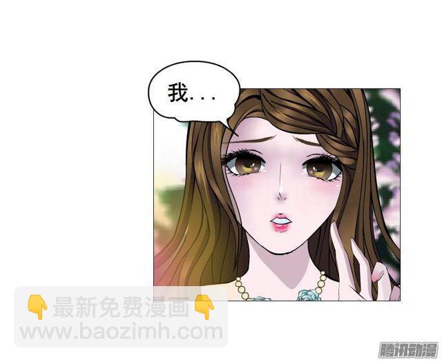 第二十二集 三个人的约会-第26话