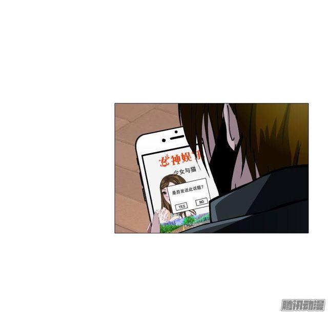 第二十二集 三个人的约会-第26话