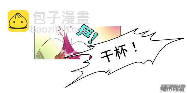 第二十二集 三个人的约会-第26话