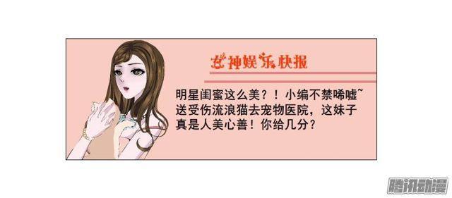 第二十二集 三个人的约会-第26话