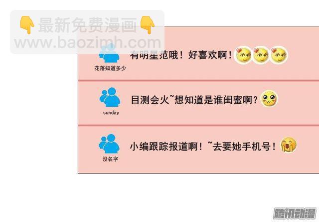 第二十二集 三个人的约会-第26话