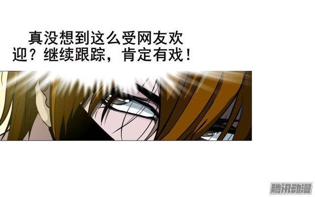 第二十二集 三个人的约会-第26话