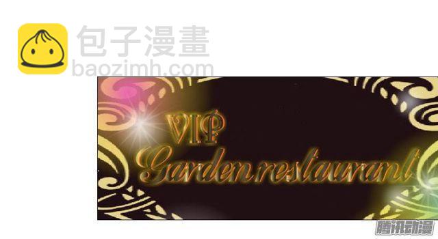 第二十二集 三个人的约会-第26话