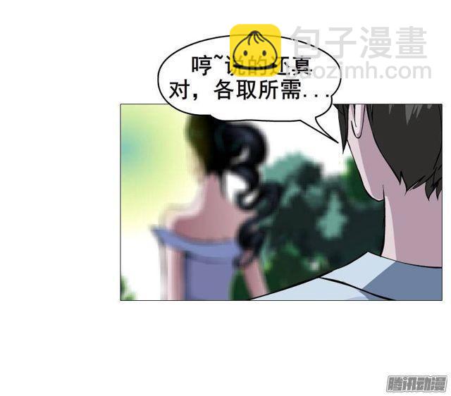 第24集 莫名的占有欲-第28话