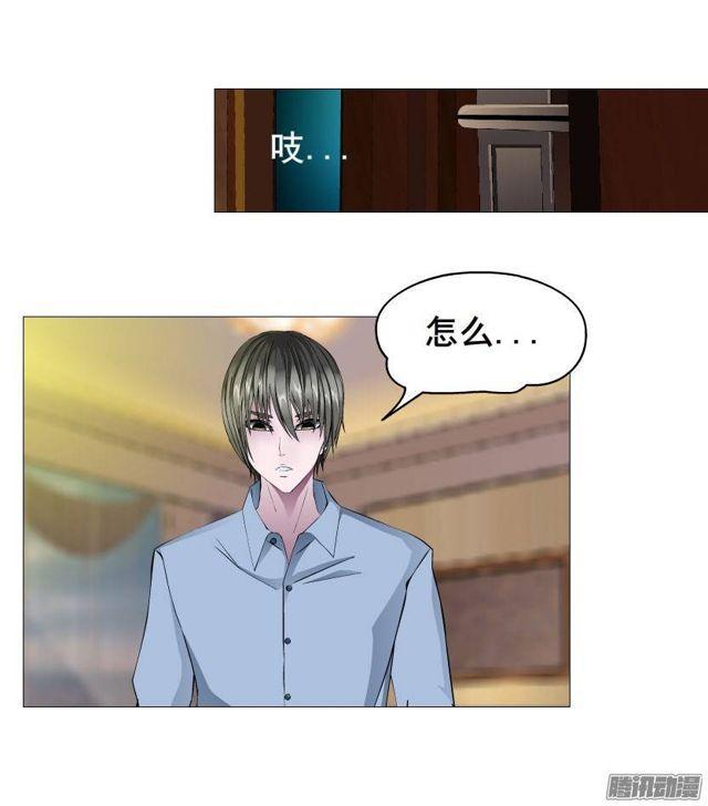 第24集 莫名的占有欲-第28话