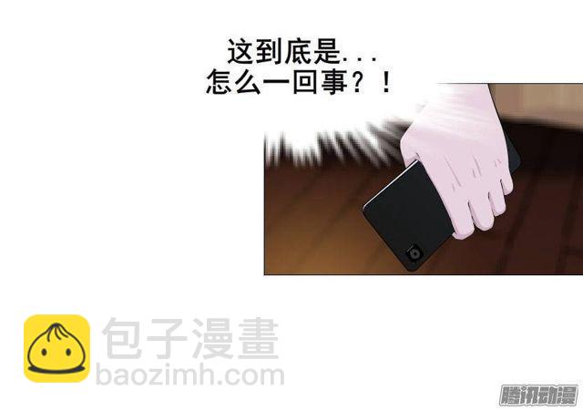 第24集 莫名的占有欲-第28话