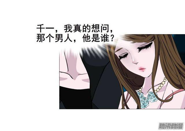 第24集 莫名的占有欲-第28话