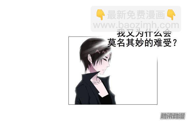 第24集 莫名的占有欲-第28话