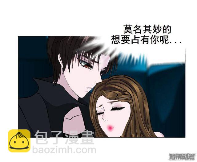 第24集 莫名的占有欲-第28话