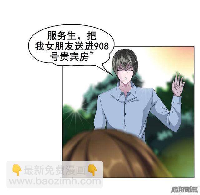 第24集 莫名的占有欲-第28话