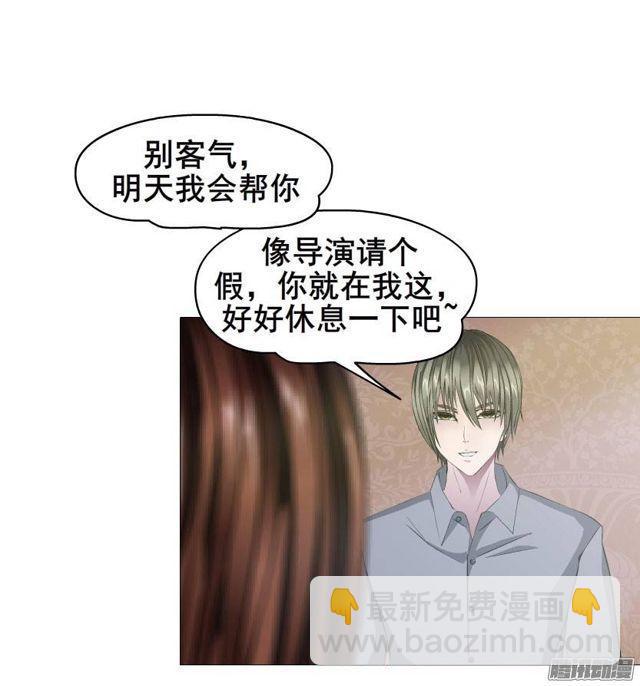 第26集 为出名的谎言-第30话