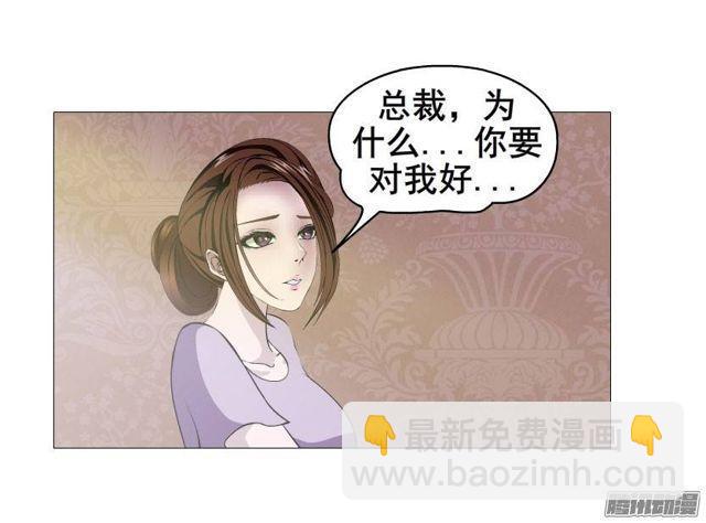 第26集 为出名的谎言-第30话