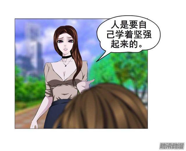 女神的陷阱 - 第26集 爲出名的謊言 - 2