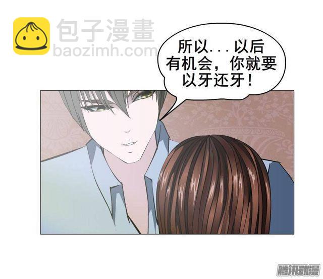 第26集 为出名的谎言-第30话